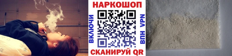 Магазин наркотиков Балахна ГАШИШ  Конопля  МЕТАМФЕТАМИН  МЕФ  Кокаин 