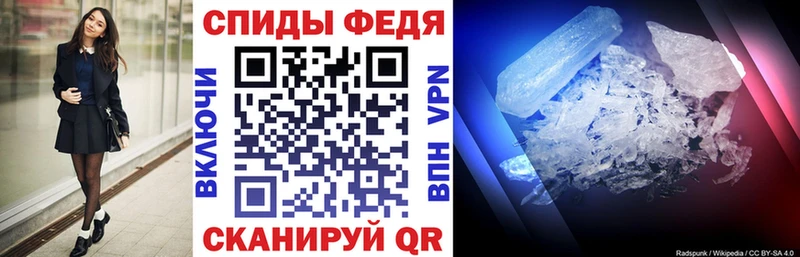 Амфетамин VHQ Балахна