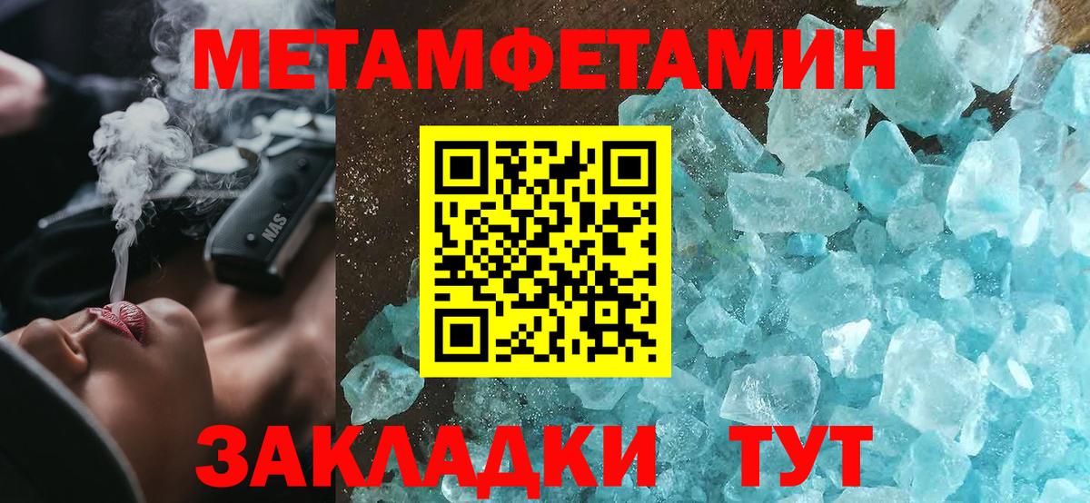 Амфетамин  Балахна  Амфетамин  Amphetamine Premium 