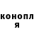Героин хмурый WoN ArrA