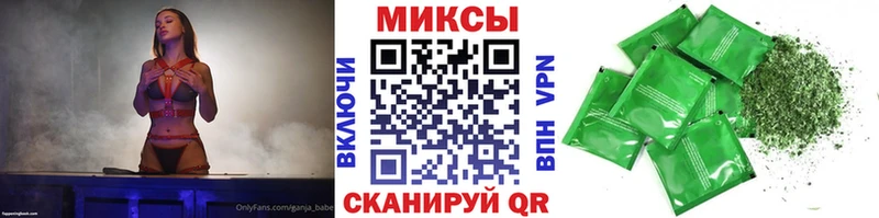 Бутират GHB  Балахна 