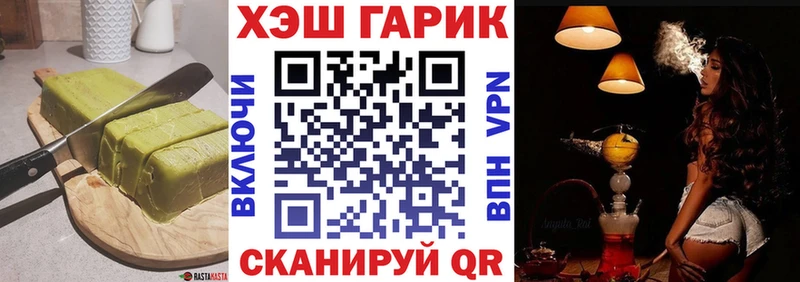 Cannafood конопля  hydra сайт  Балахна  хочу наркоту 