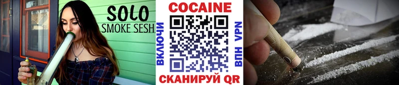 darknet Telegram  где купить наркоту  Балахна  Cocaine Fish Scale 