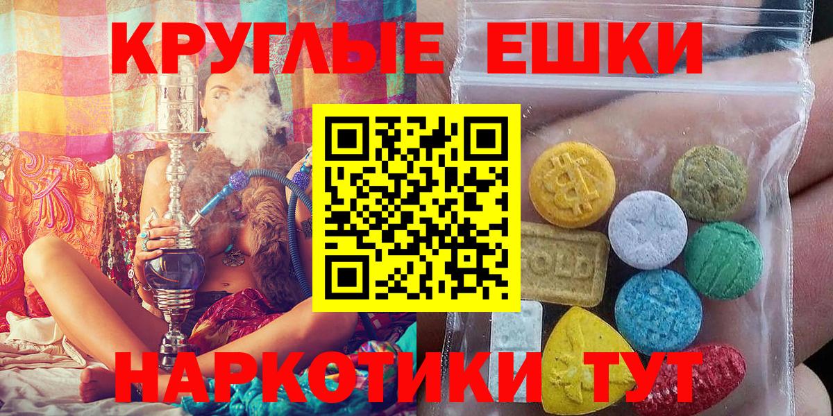 ЭКСТАЗИ XTC  Ecstasy  Балахна  Экстази Philipp Plein 