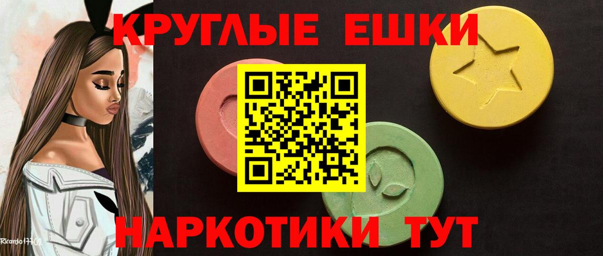 блэк спрут онион  ЭКСТАЗИ  Балахна  ЭКСТАЗИ TESLA  Вход с VPN  ЭКСТАЗИ таблы 