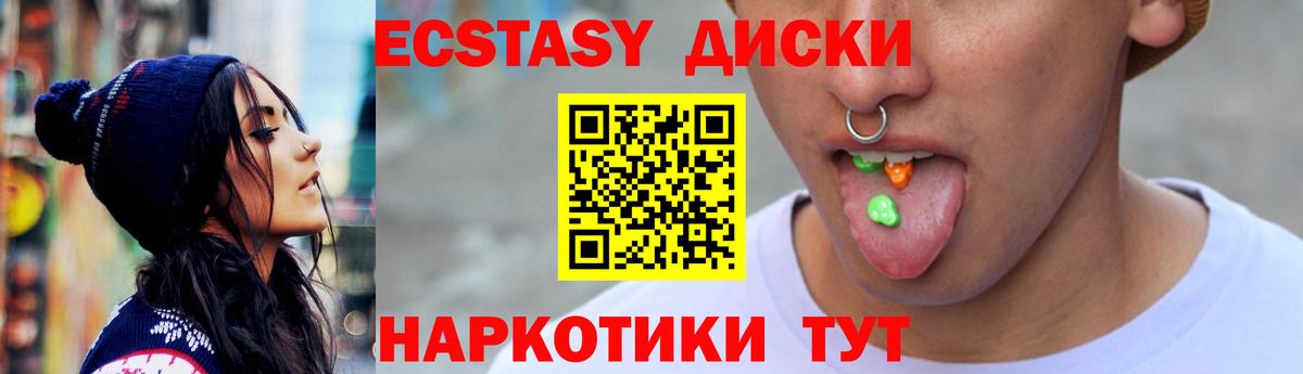 ЭКСТАЗИ бентли Балахна