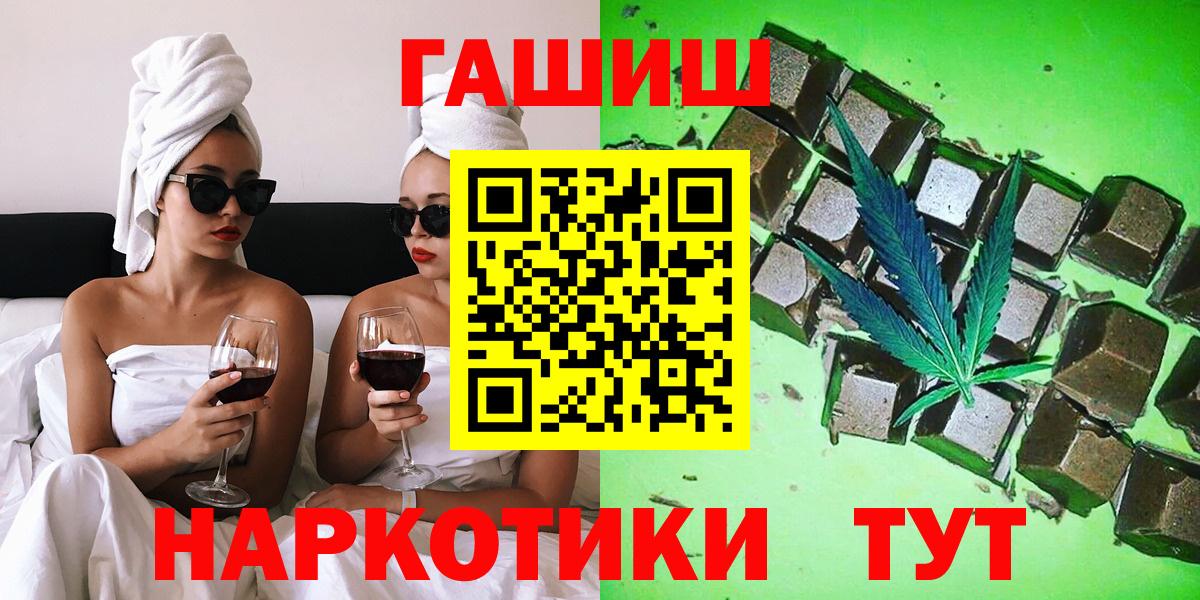 ГАШИШ гарик Балахна