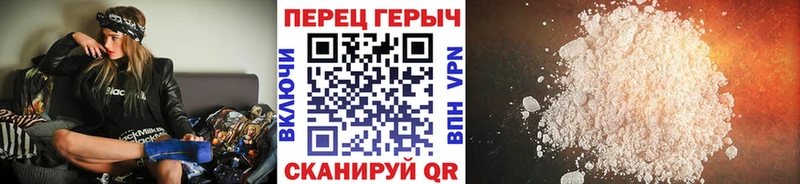ГЕРОИН Афган  Балахна 