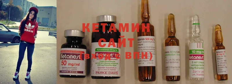 Кетамин ketamine  ссылка на мегу как зайти  darknet официальный сайт  Балахна 