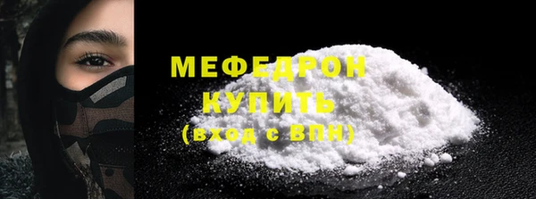 прущие грибы Покачи