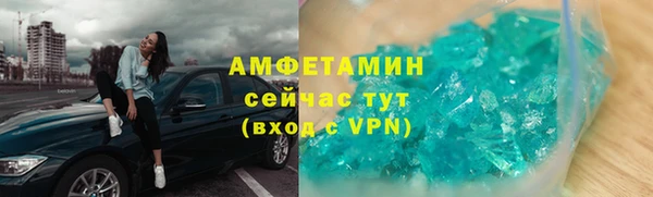 спиды Покровск