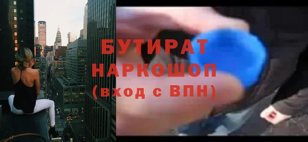 спиды Покровск