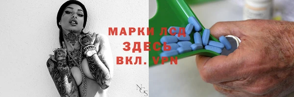 спиды Покровск