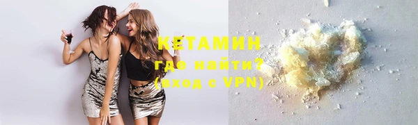 спиды Покровск