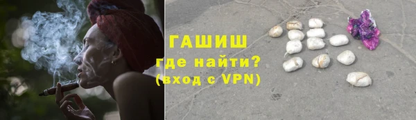 альфа пвп VHQ Переславль-Залесский