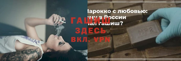 мескалин Видное