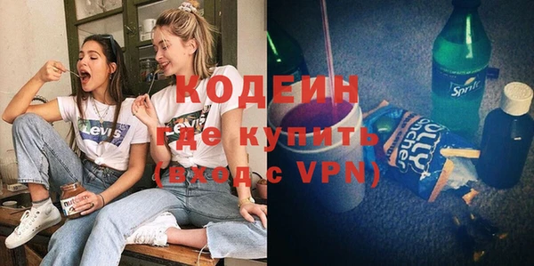 ALPHA-PVP Пестово