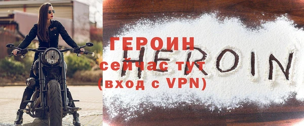 прущие грибы Покачи