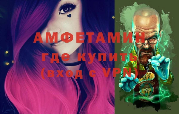 спиды Покровск
