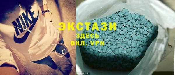 спиды Покровск