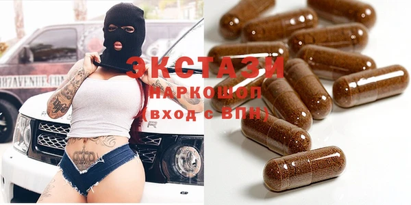прущие грибы Покачи
