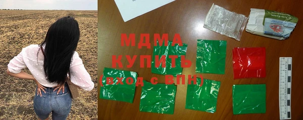 спиды Покровск