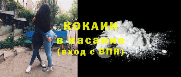 спиды Покровск