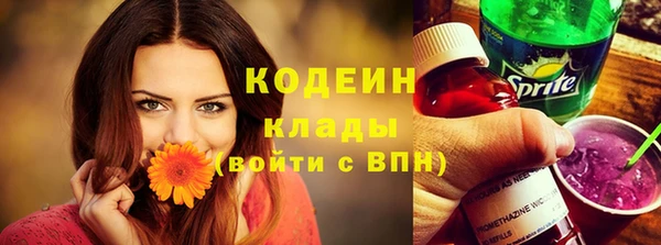 мяу мяу мука Ветлуга