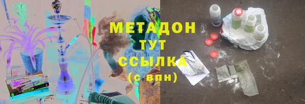 спиды Покровск