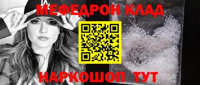 герыч Апшеронск