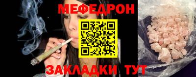 тгк Азнакаево