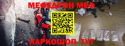 герыч Апшеронск