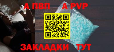бошки Апрелевка