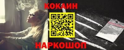 герыч Апшеронск
