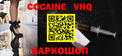 герыч Апшеронск