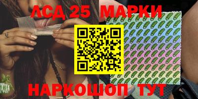 spice Апшеронск