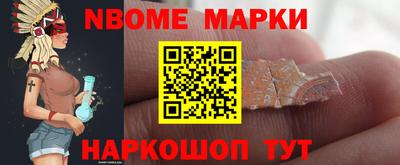 бошки Апрелевка
