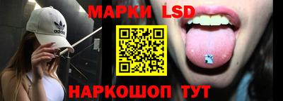 spice Апшеронск