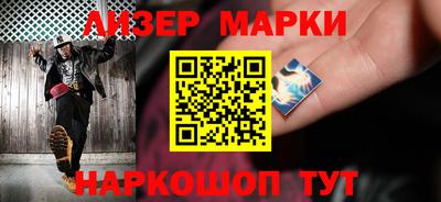 бутик Апрелевка