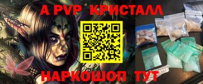 бошки Апрелевка