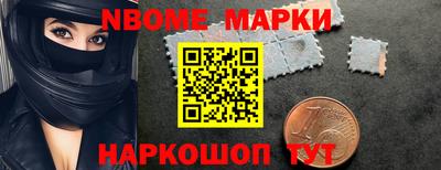 spice Апшеронск