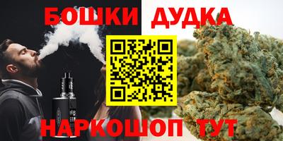 бошки Апрелевка