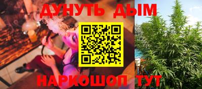 наркотики Балашиха