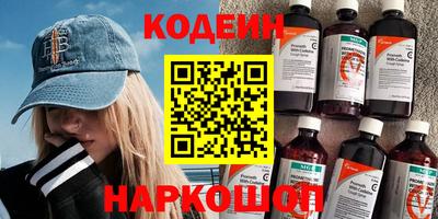 герыч Апшеронск