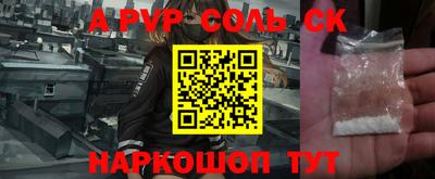 герыч Апшеронск