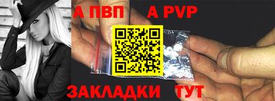 бошки Апрелевка