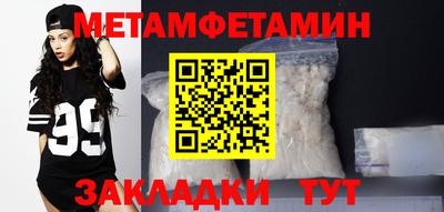 ALPHA PVP Балахна