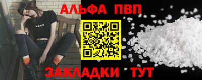 spice Апшеронск