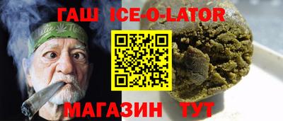 герыч Апшеронск