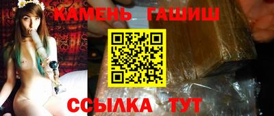 бошки Апрелевка